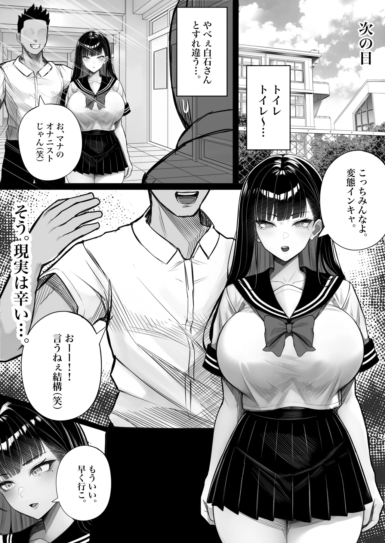 Ningen Copy Ki Kubrick page 18 original parody - big breasts uncensored hentai manga - read online free