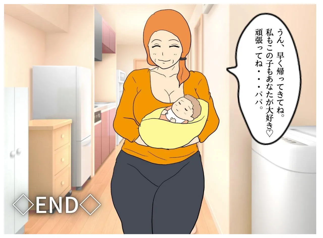 Jitsuroku Kinshinsoukan Fuyu ni Musubareta Haha to Musuko page 42 original parody - sole female sole male hentai manga - read online free