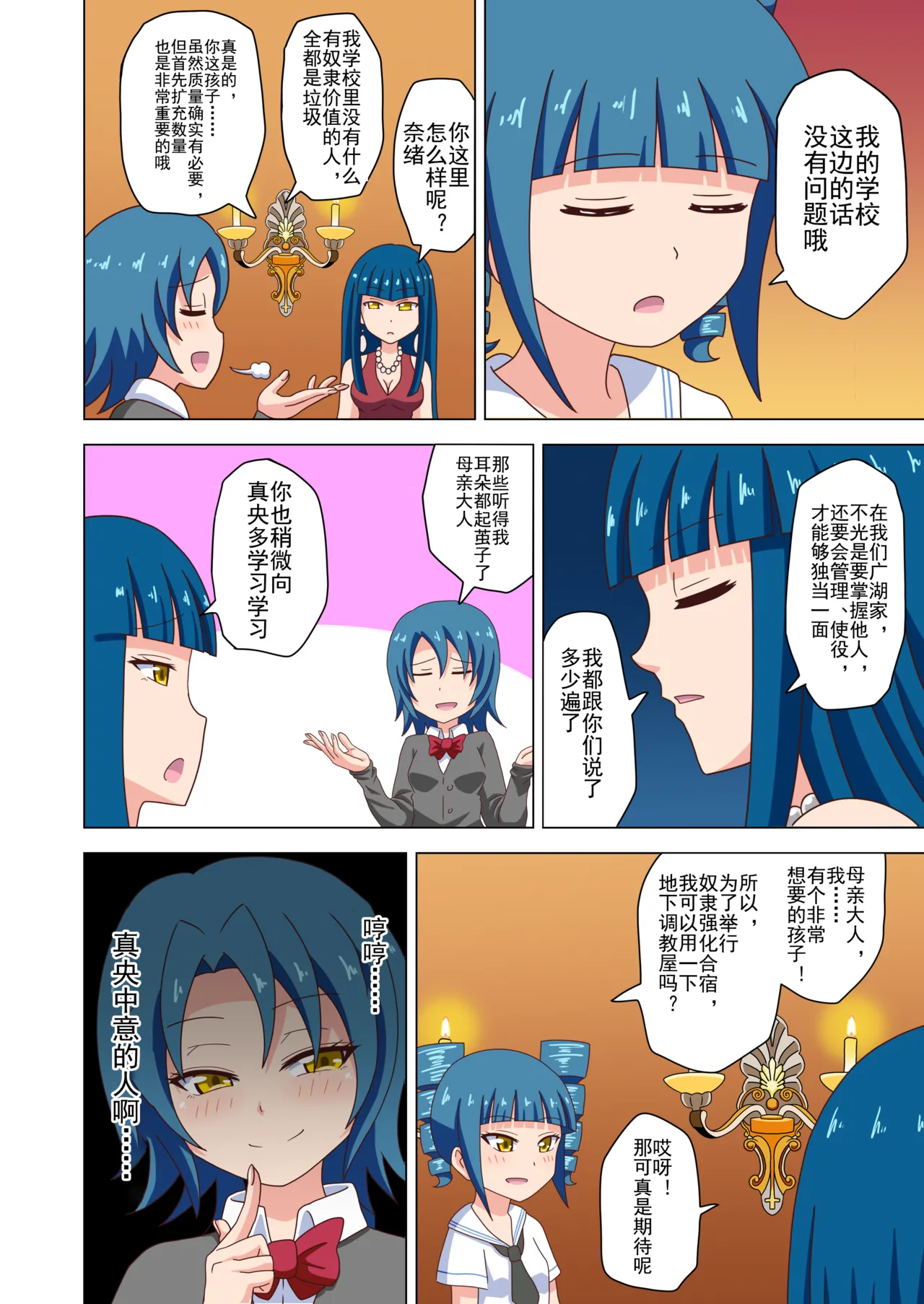 Preview page 5