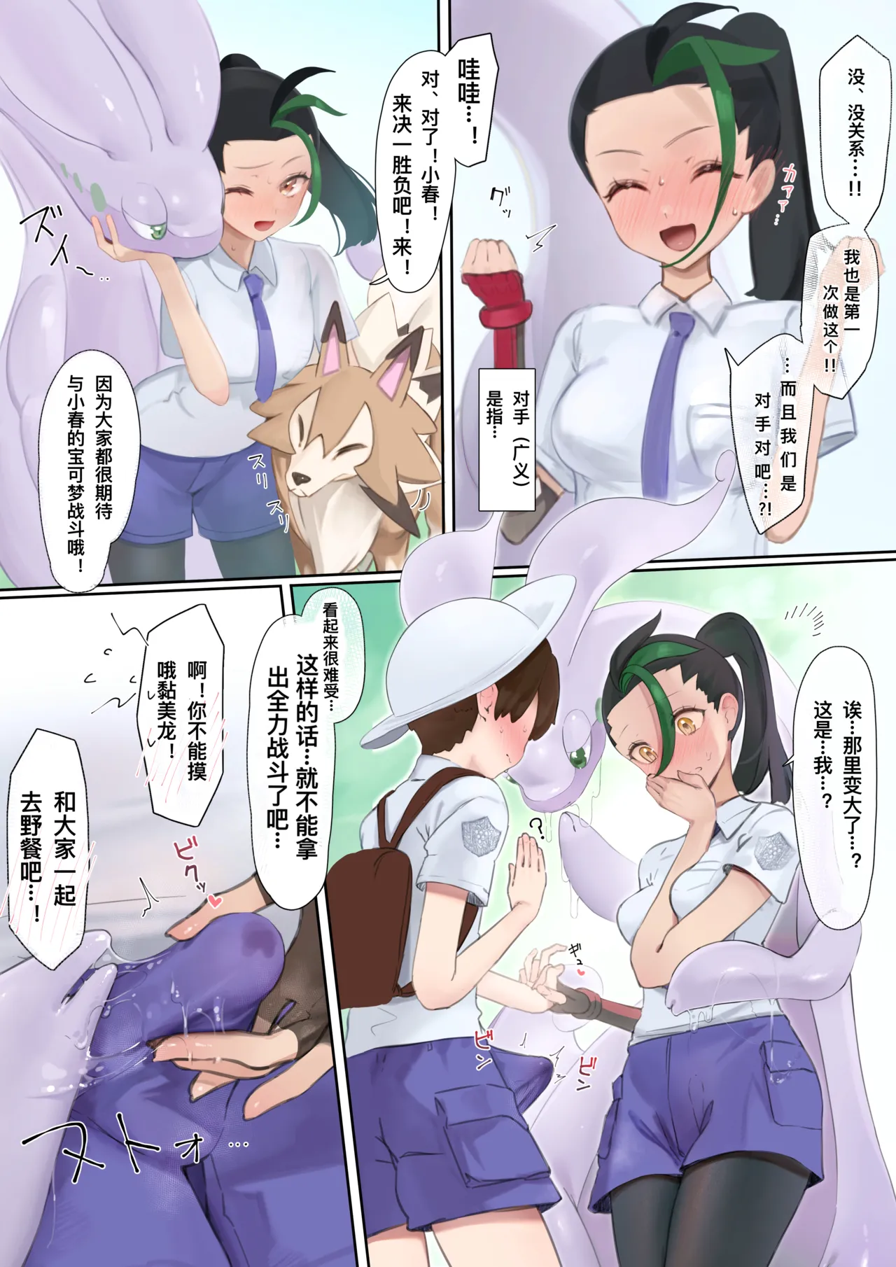 Preview page 2