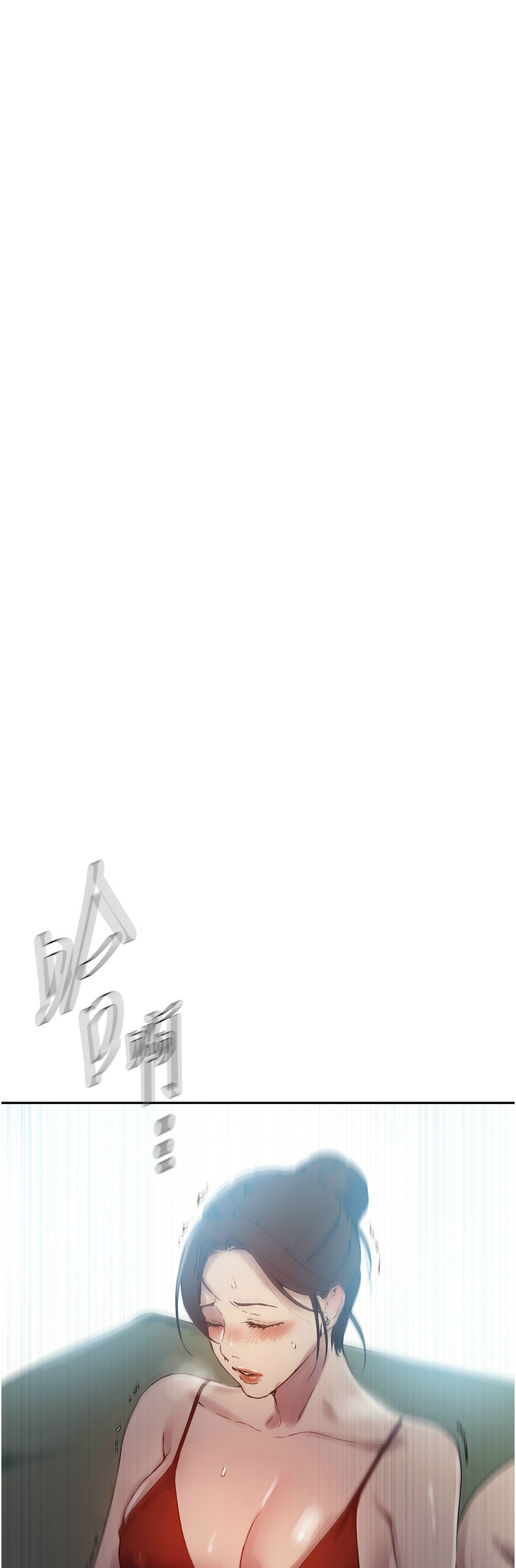 秘密教学/The Class Of The Secret 241-252 page 153 - full color full censorship hentai manga - read online free