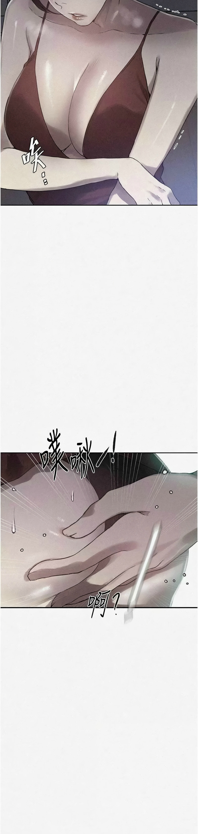 秘密教学/The Class Of The Secret 241-252 page 262 - full color full censorship hentai manga - read online free