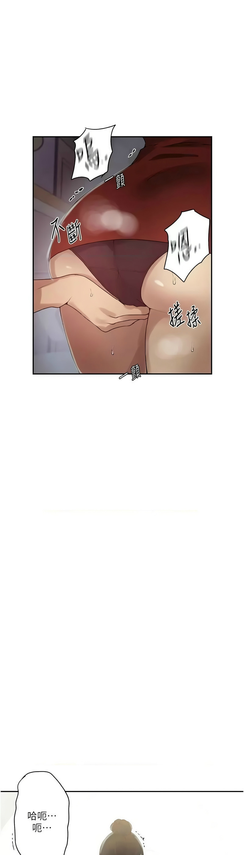 秘密教学/The Class Of The Secret 241-252 page 266 - squirting milf hentai manga - read online free