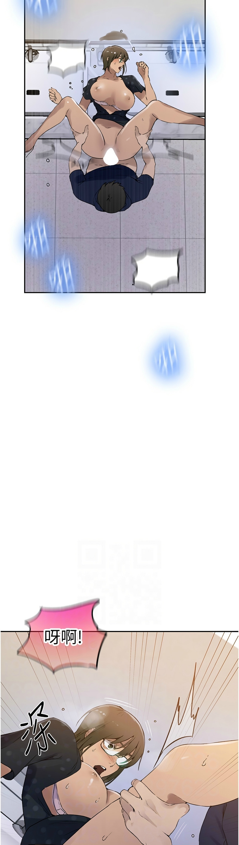 秘密教学/The Class Of The Secret 241-252 page 72 - full color full censorship hentai manga - read online free