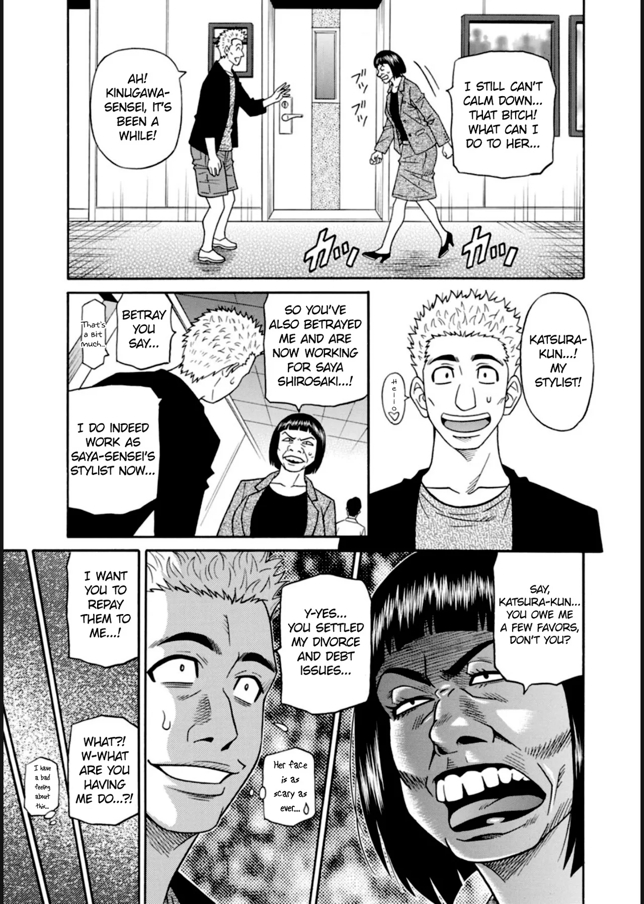 HELP! Saya Sensei Ch.1-5 page 45 - milf big breasts hentai manga - read online free