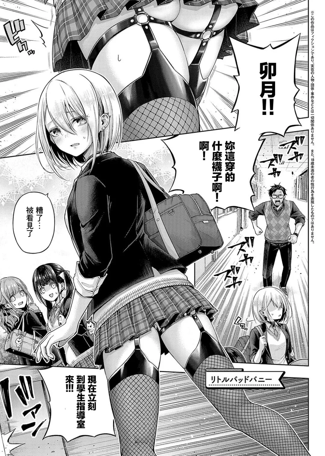 Deco x Deco - Decoration x Decorative + Wanshot underpuppy Okawari page 79 - maid squirting hentai manga - read online free