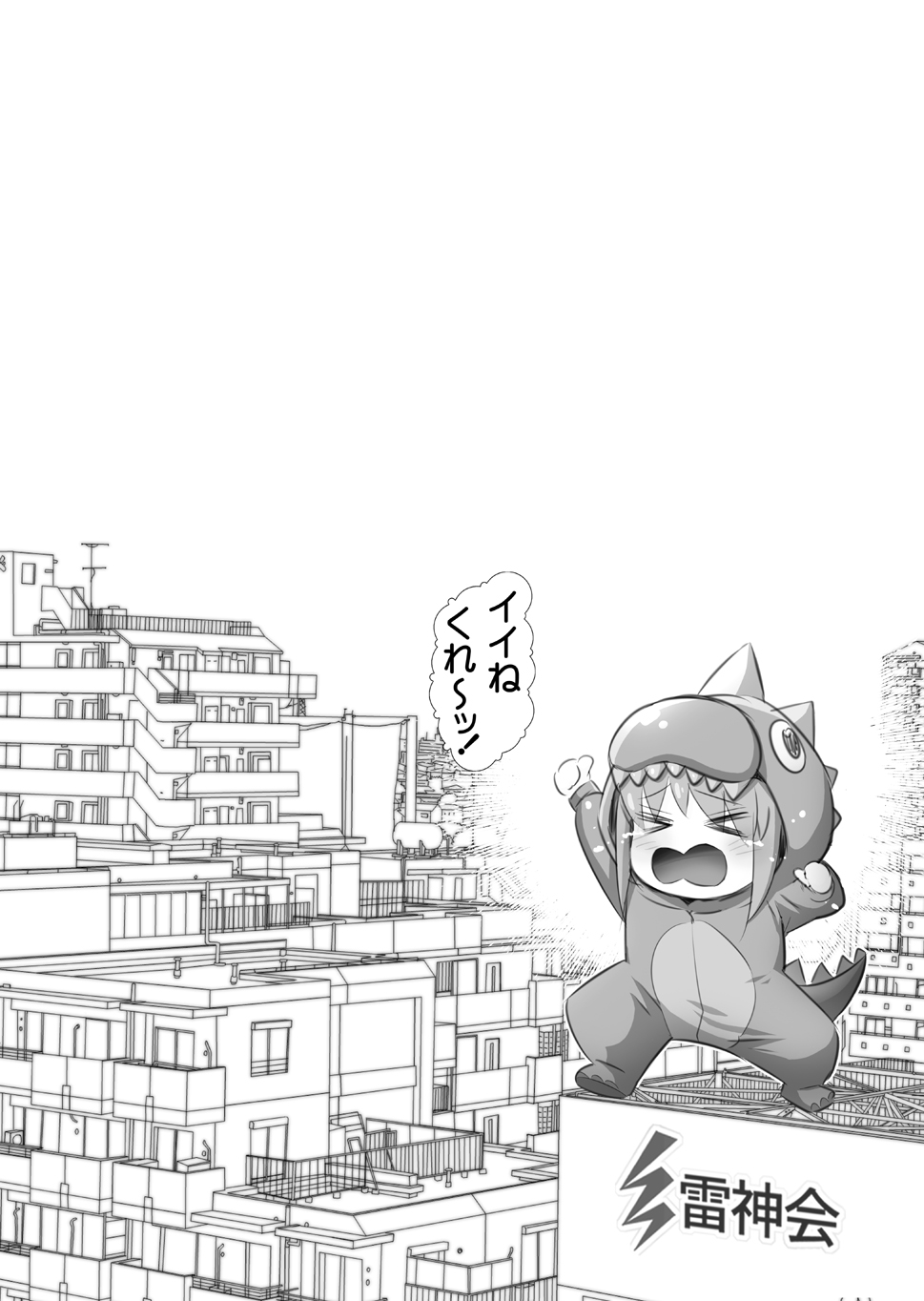 Bocchi the Hitori page 33 featuring hitori gotou bocchi the rock parody - big breasts dark skin hentai manga - read online free