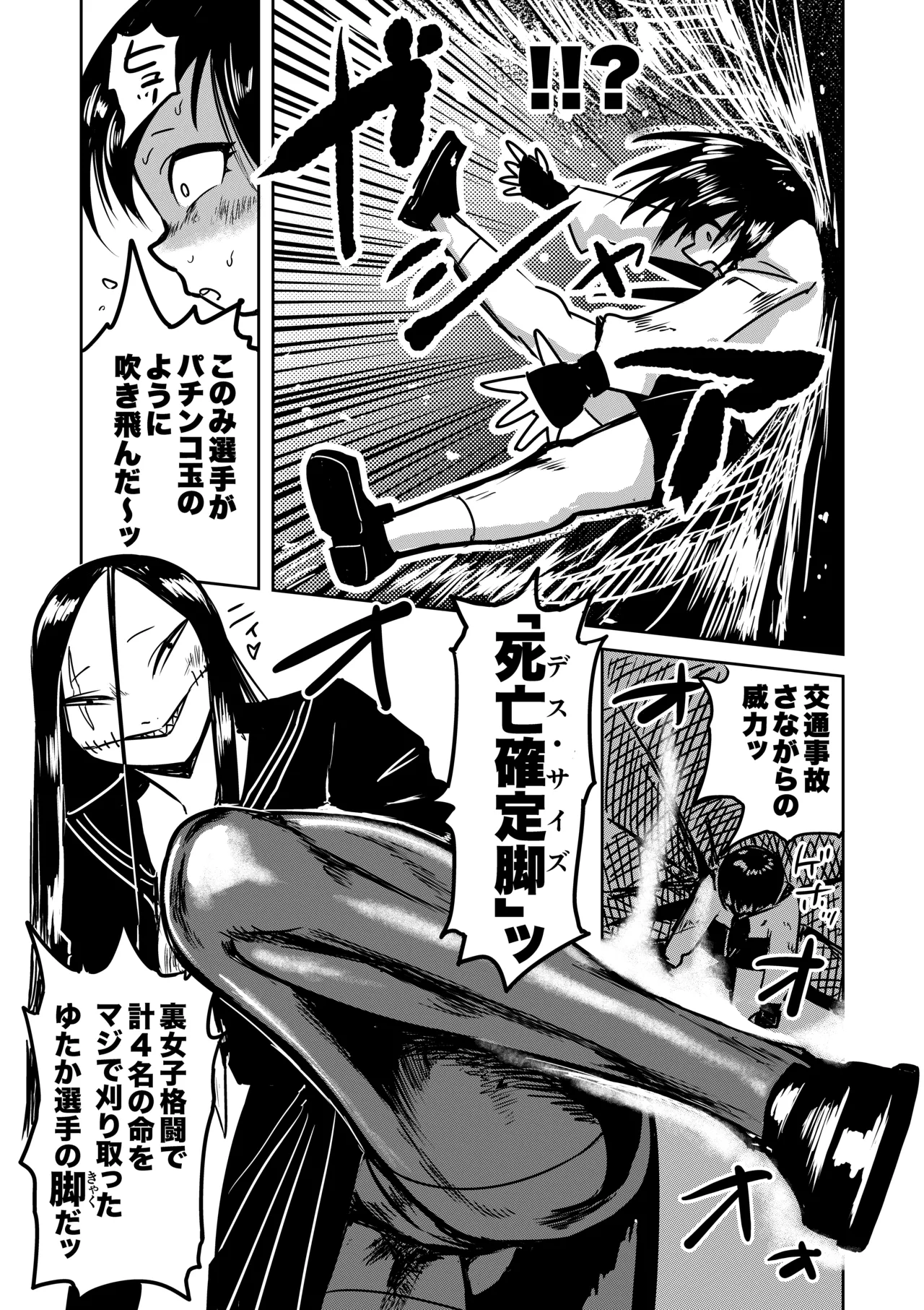 Zetsumei Ninshin Akume Battle page 22 original parody - big penis impregnation hentai manga - read online free