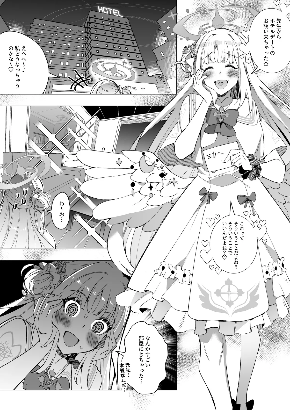 Preview page 1