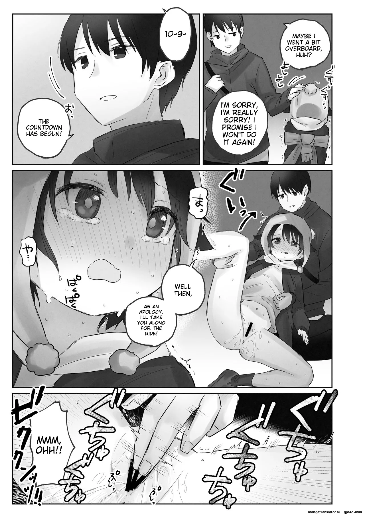 Samuzora no Shita, Imouto o Te dake de Ikasemakuru page 41 original parody - no penetration rough translation hentai manga - read online free