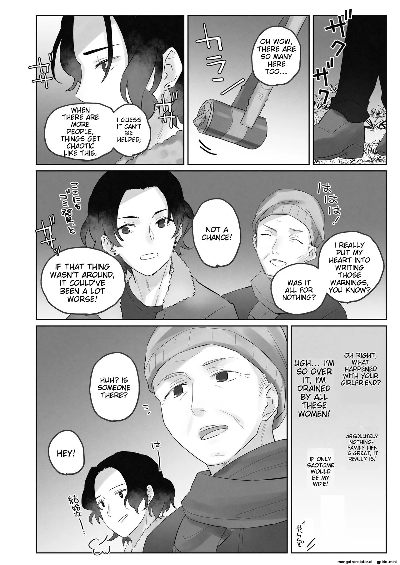 Samuzora no Shita, Imouto o Te dake de Ikasemakuru page 50 original parody - no penetration rough translation hentai manga - read online free