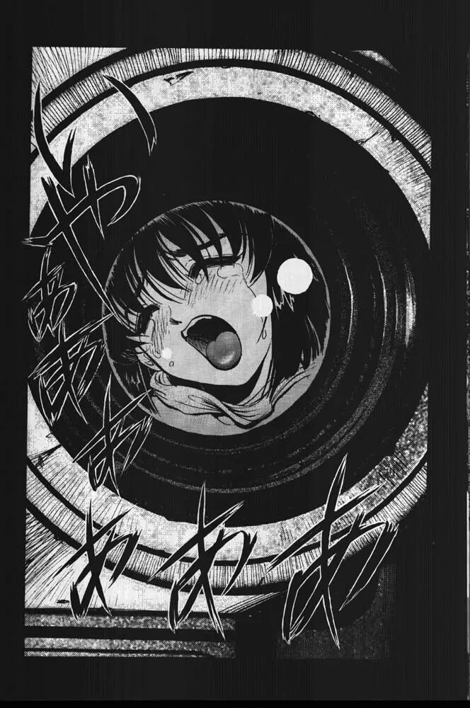 ～Limitation～ - Page 27