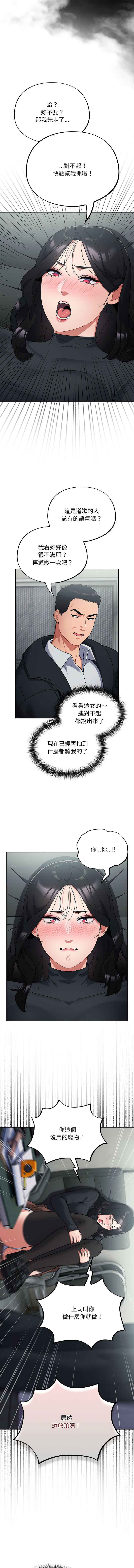 傻傻病毒 1-4 page 34 - webtoon hentai manga - read online free