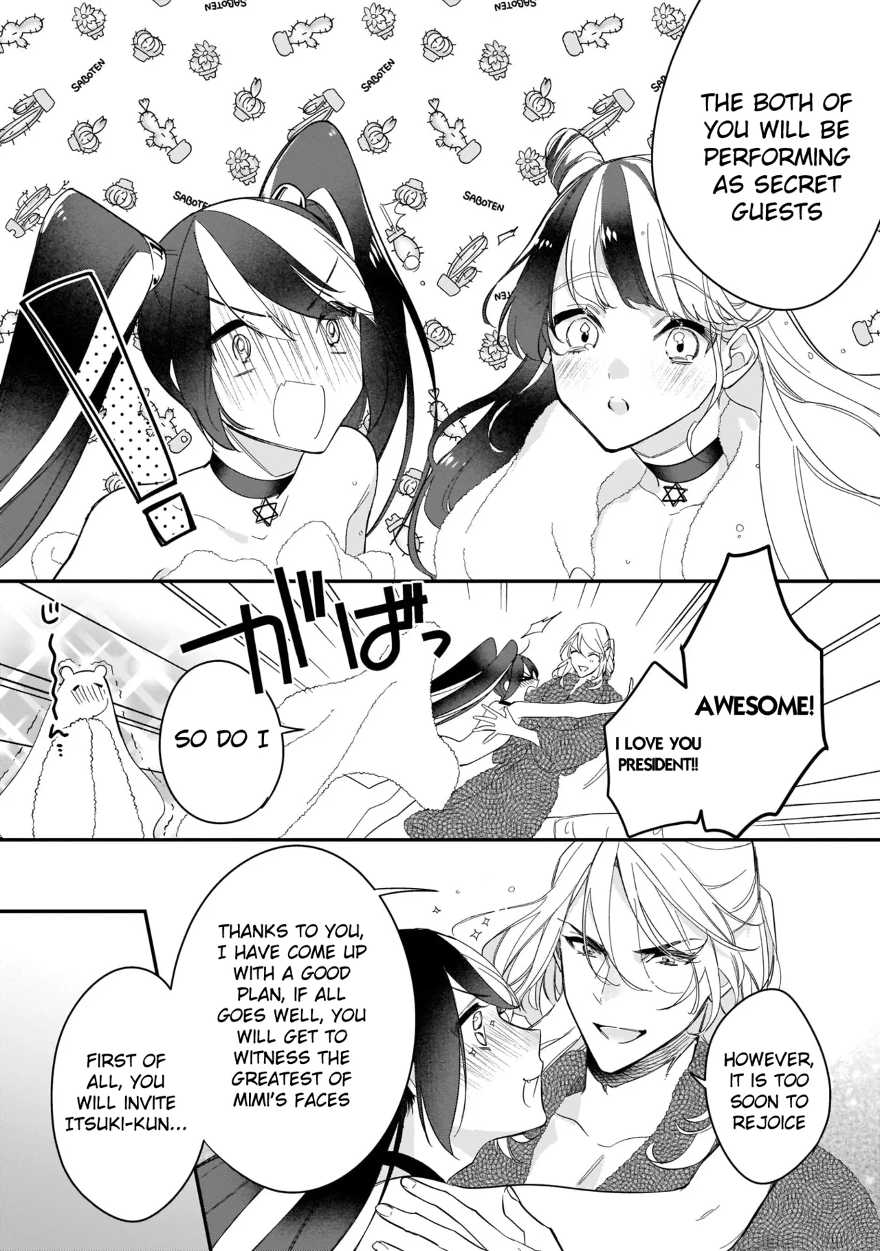 Boku no oshi wa yoru ni torokeru page 110 - full censorship story arc hentai manga - read online free