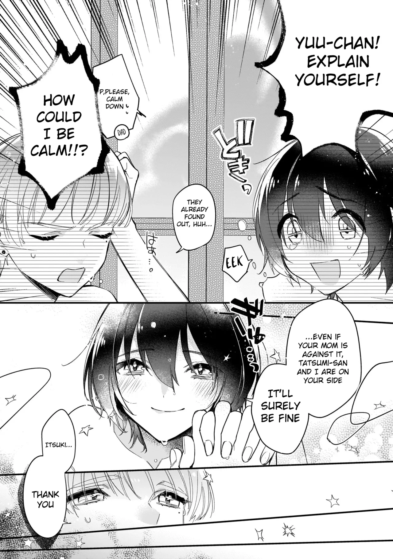 Boku no oshi wa yoru ni torokeru page 152 - full censorship anal hentai manga - read online free