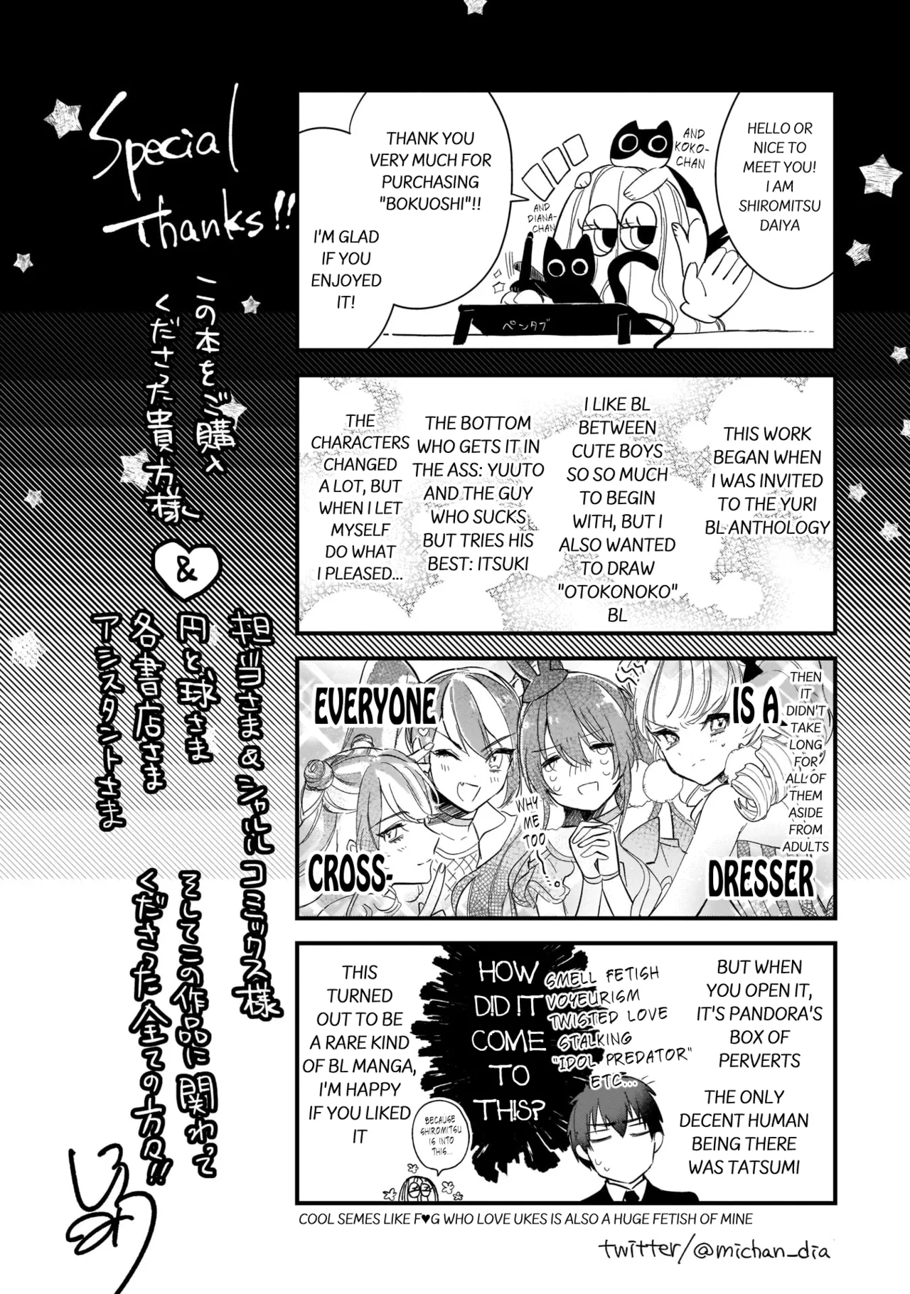 Boku no oshi wa yoru ni torokeru page 164 - full censorship anal hentai manga - read online free