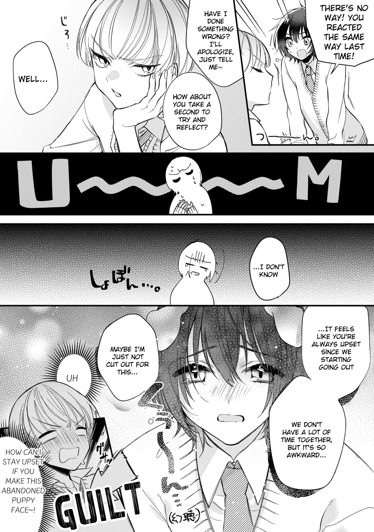 Boku no oshi wa yoru ni torokeru page 62 - full censorship story arc hentai manga - read online free