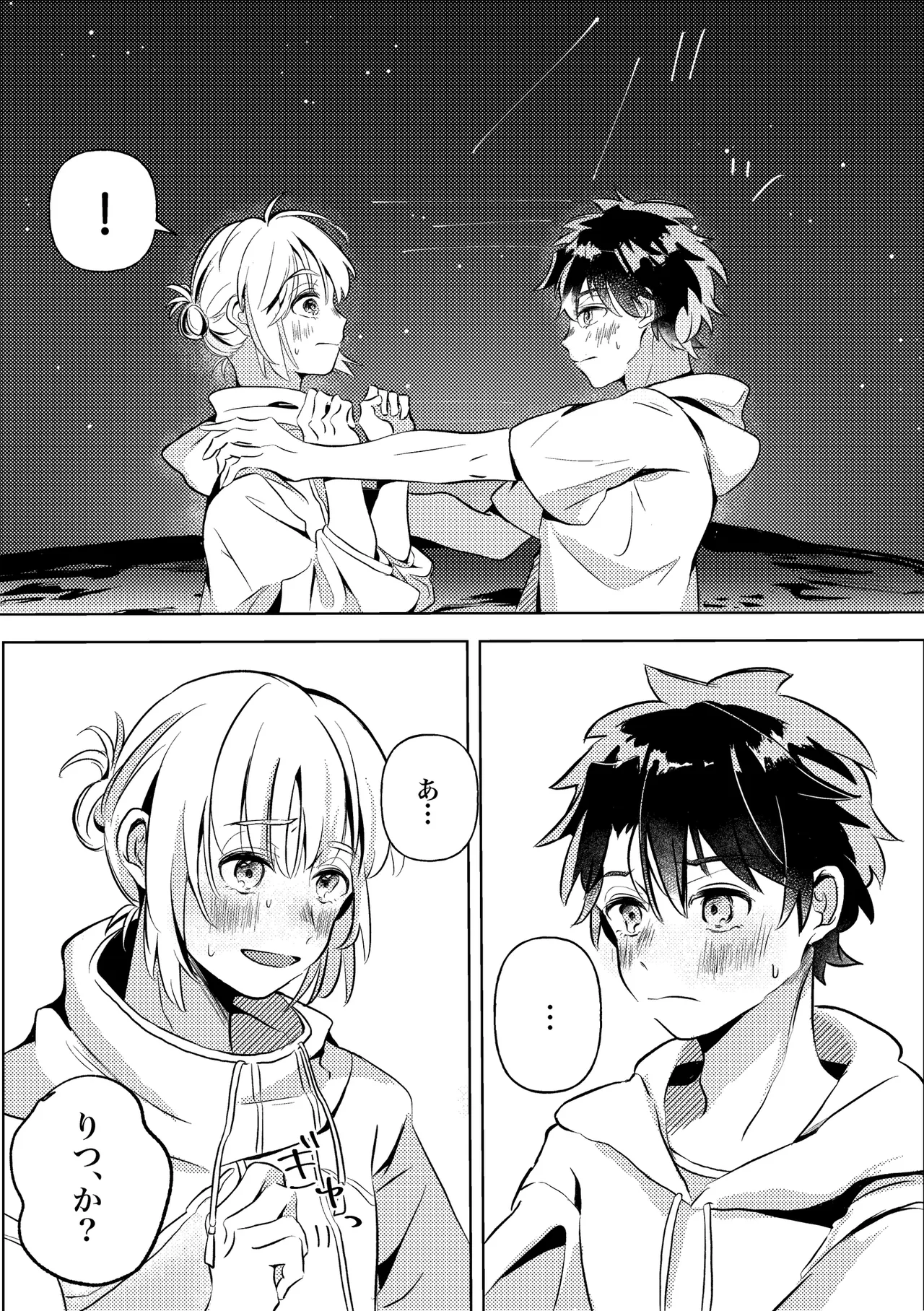 Kimi to Natsu to Sorekara page 13 featuring oberon fate grand order parody - anal males only hentai manga - read online free