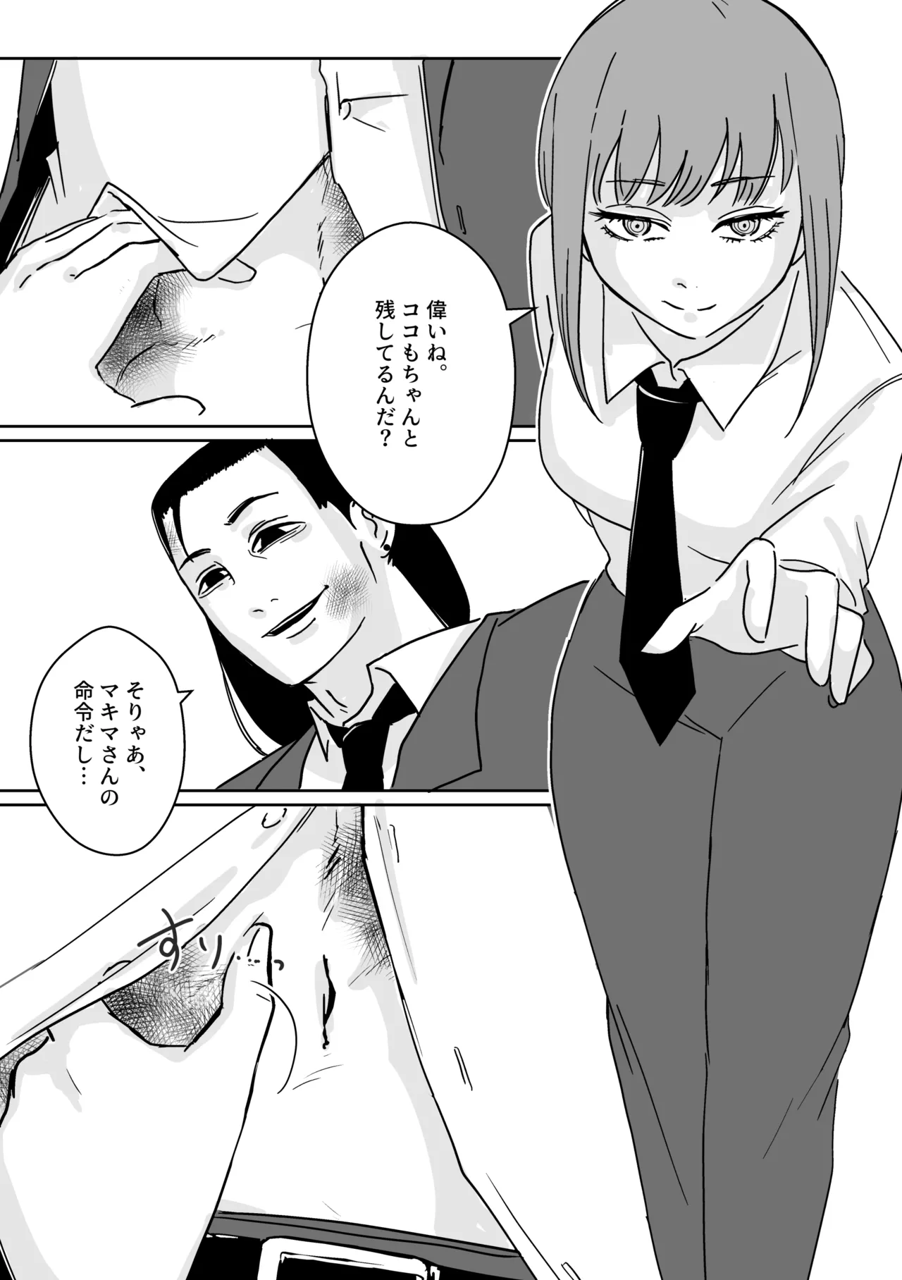 Makima-san no Inu page 10 featuring makima chainsaw man parody - unusual pupils femdom hentai manga - read online free