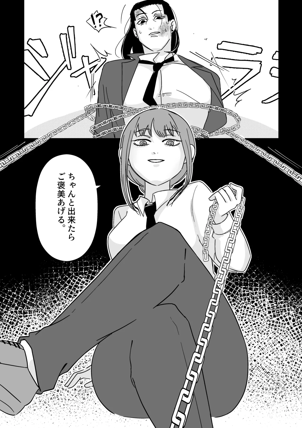 Makima-san no Inu page 18 featuring makima chainsaw man parody - unusual pupils femdom hentai manga - read online free