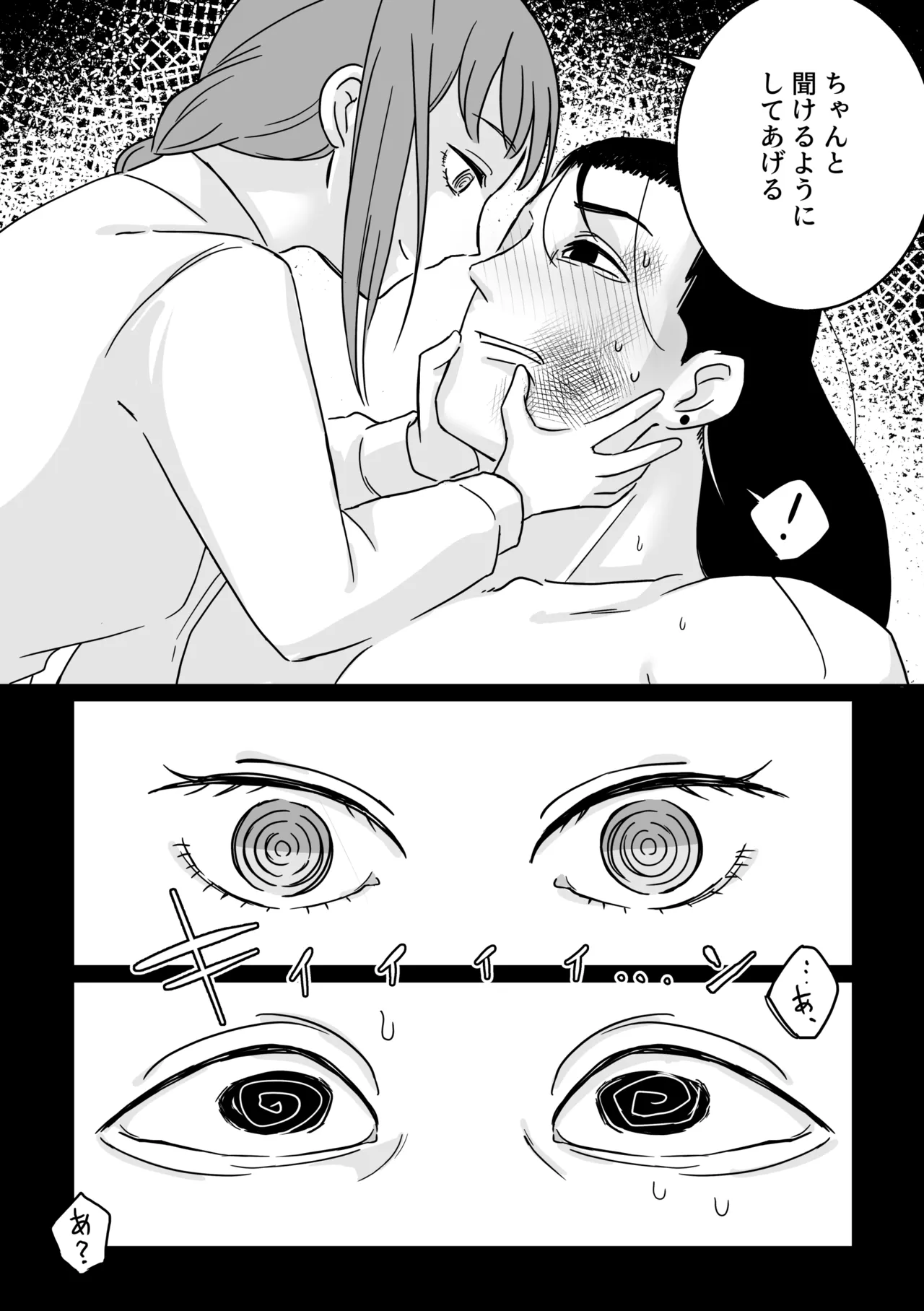 Makima-san no Inu page 33 featuring makima chainsaw man parody - unusual pupils femdom hentai manga - read online free