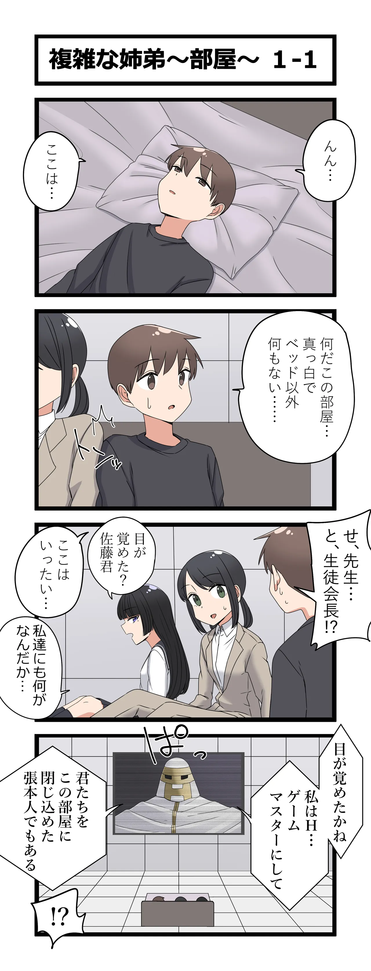 Preview page 1