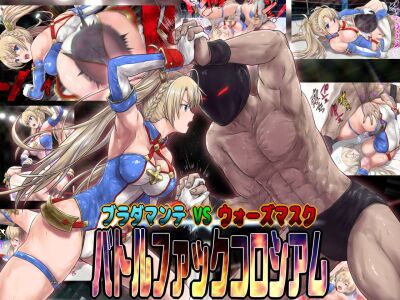 Fighter page 365 - compilation femdom hentai manga - read online free