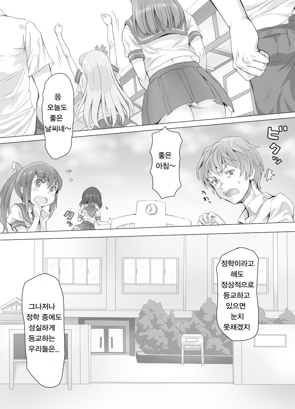 Fighter page 404 - femdom compilation hentai manga - read online free