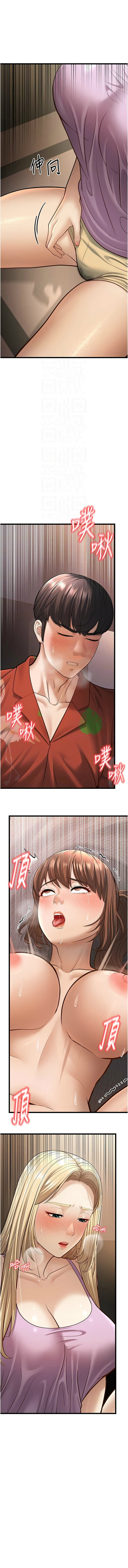 幼齿小阿姨 | 幼齒小阿姨 1-24 END page 338 - full color webtoon hentai manga - read online free