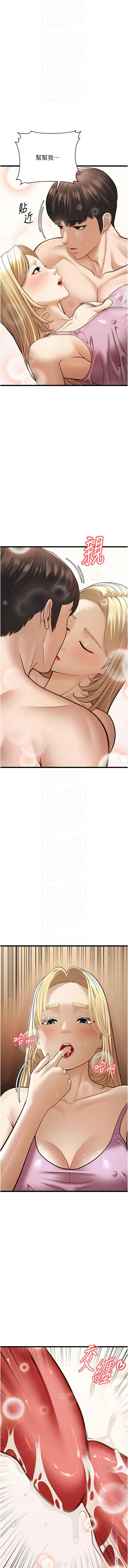 幼齿小阿姨 | 幼齒小阿姨 1-24 END page 342 - full color webtoon hentai manga - read online free