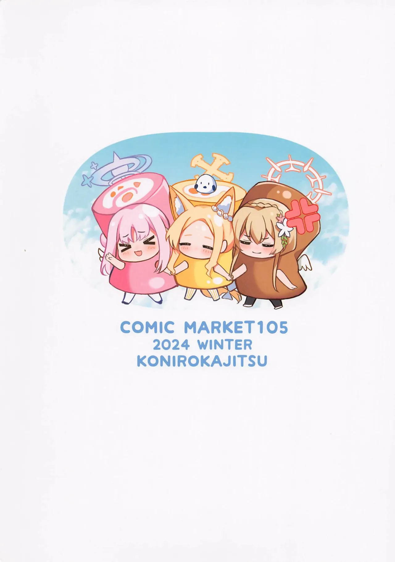 Ecchi na Ko wa Kirai desu ka? page 28 featuring nagisa kirifuji blue archive parody - wings pantyhose hentai manga - read online free