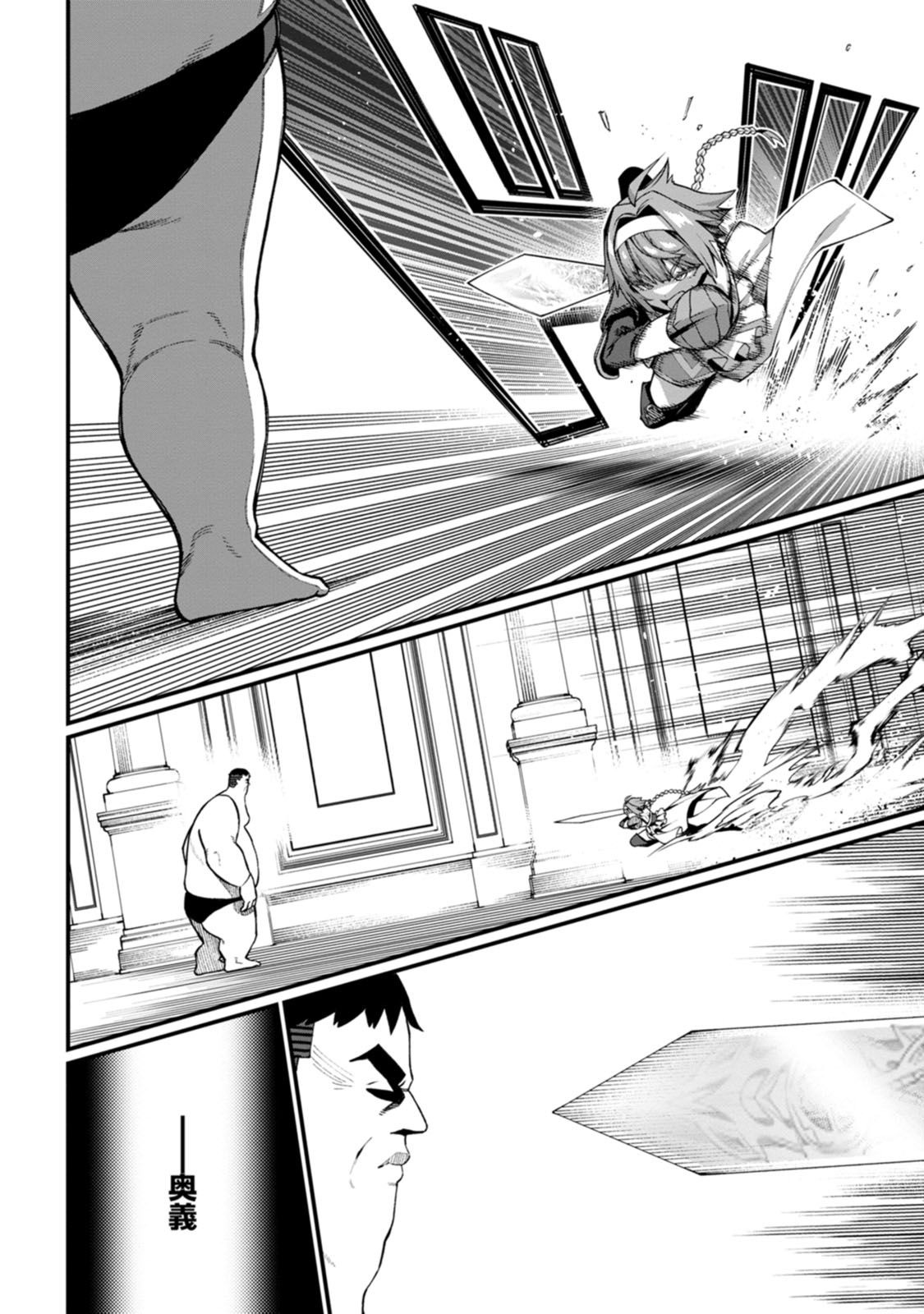 ハーレム王の異世界プレス漫遊記 ～最強無双のおじさんはあらゆる種族を嫁にする～ 5-11 page 144 - squirting elf hentai manga - read online free