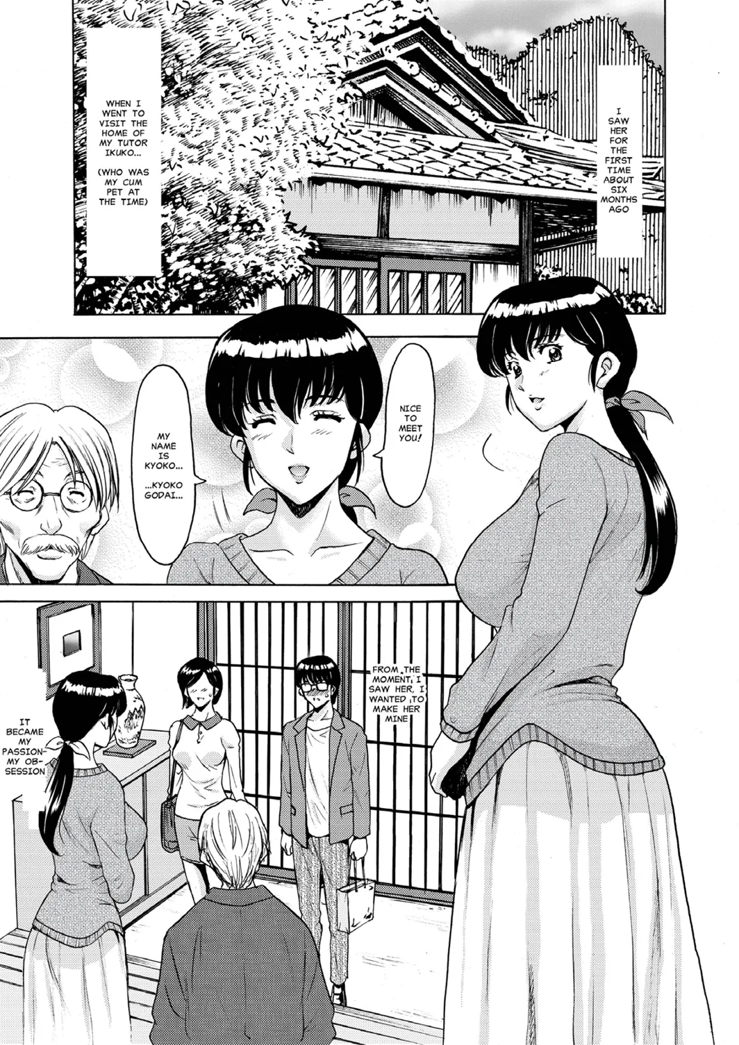 Hitozuma Kanrinin Kyoko - Page 141