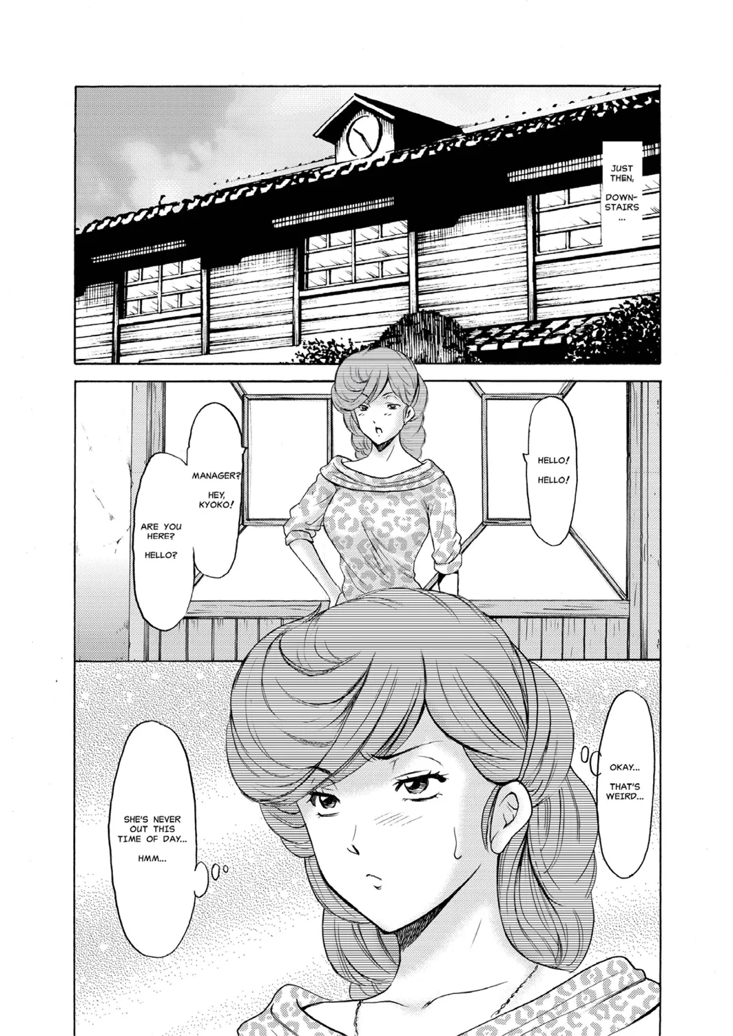Hitozuma Kanrinin Kyoko - Page 168