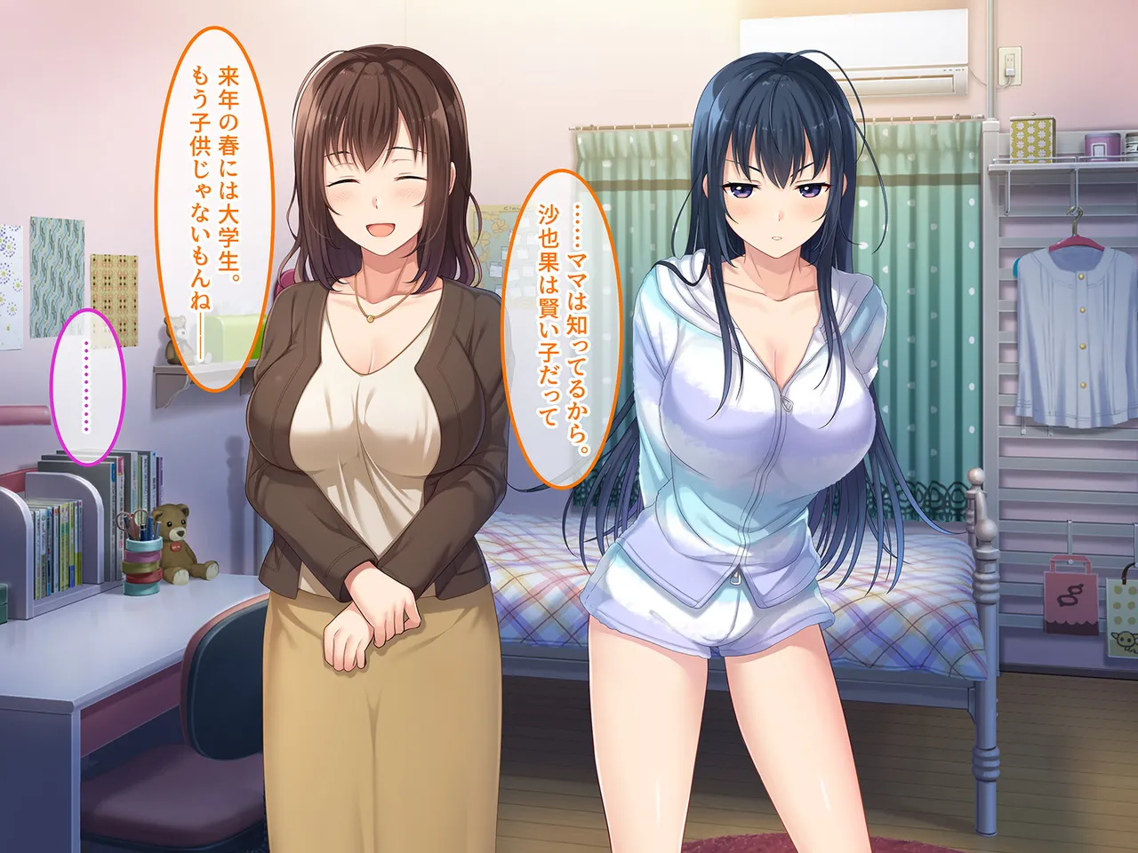 Tsui Hatsukoi no Hito no Musume page 10 original parody - mosaic censorship missing cover hentai manga - read online free