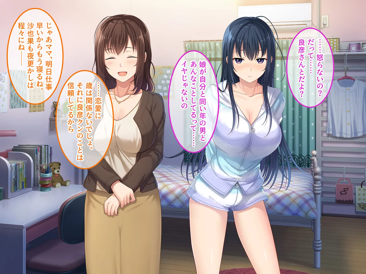 Tsui Hatsukoi no Hito no Musume page 12 original parody - mosaic censorship missing cover hentai manga - read online free