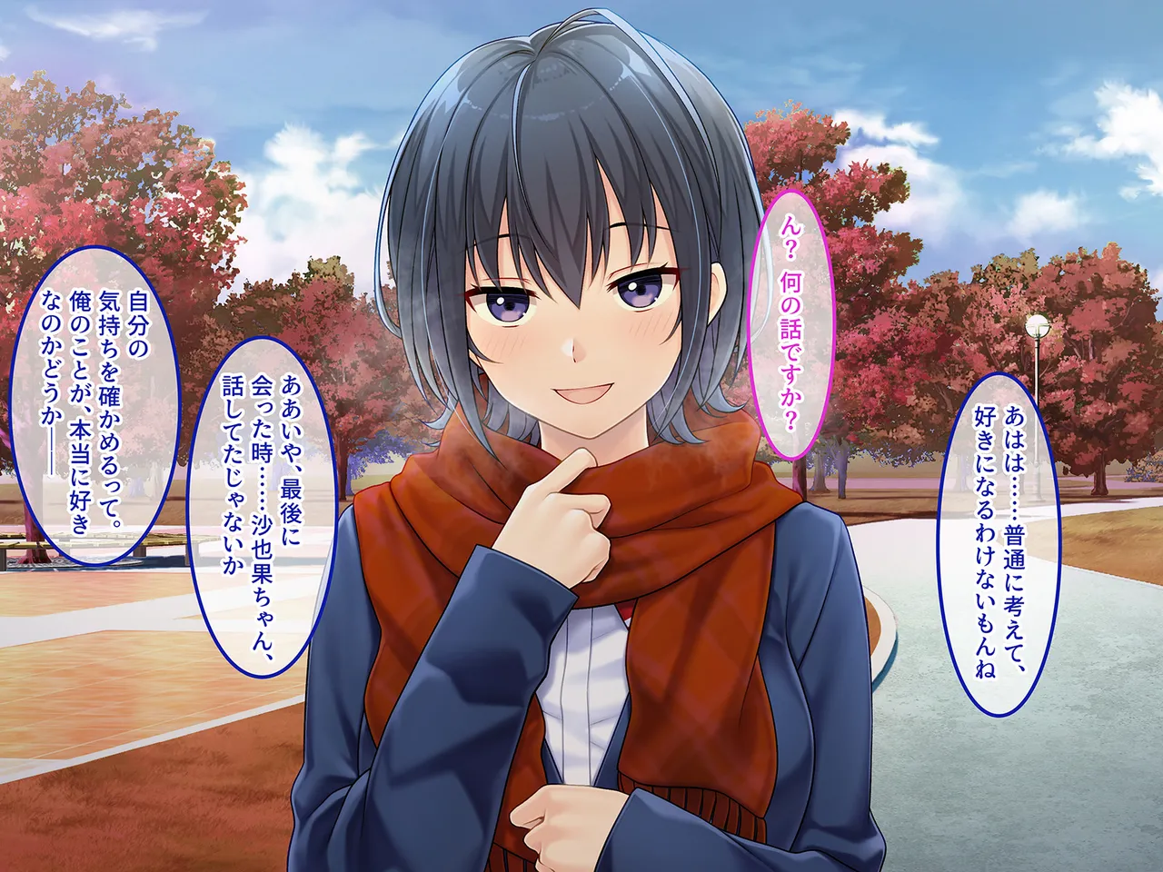 Tsui Hatsukoi no Hito no Musume page 159 original parody - mosaic censorship missing cover hentai manga - read online free