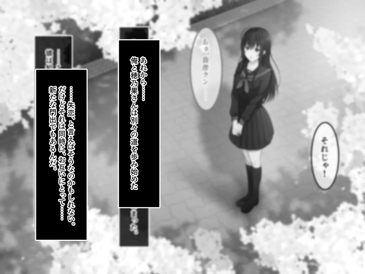 Tsui Hatsukoi no Hito no Musume page 164 original parody - mosaic censorship missing cover hentai manga - read online free