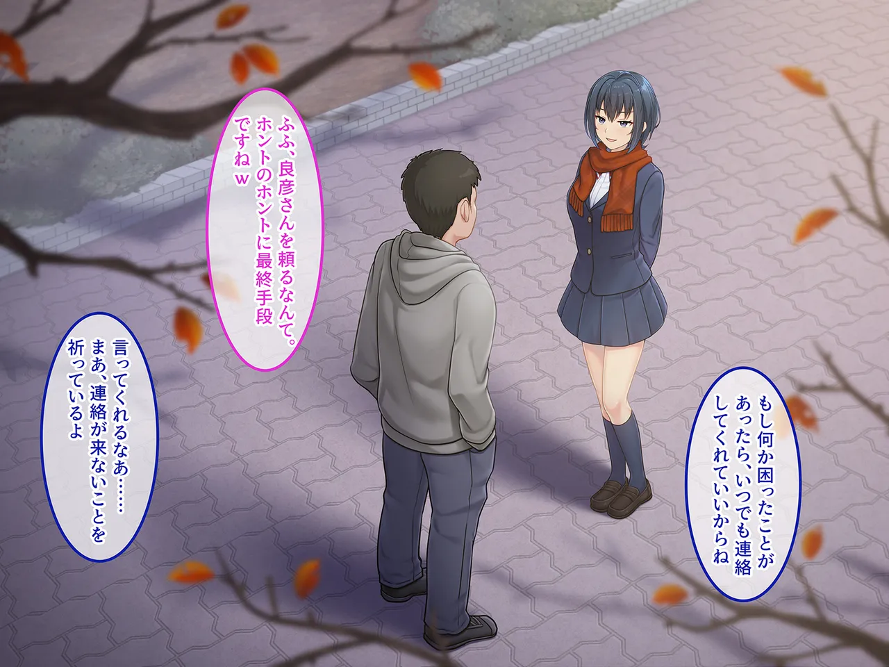 Tsui Hatsukoi no Hito no Musume page 166 original parody - mosaic censorship missing cover hentai manga - read online free