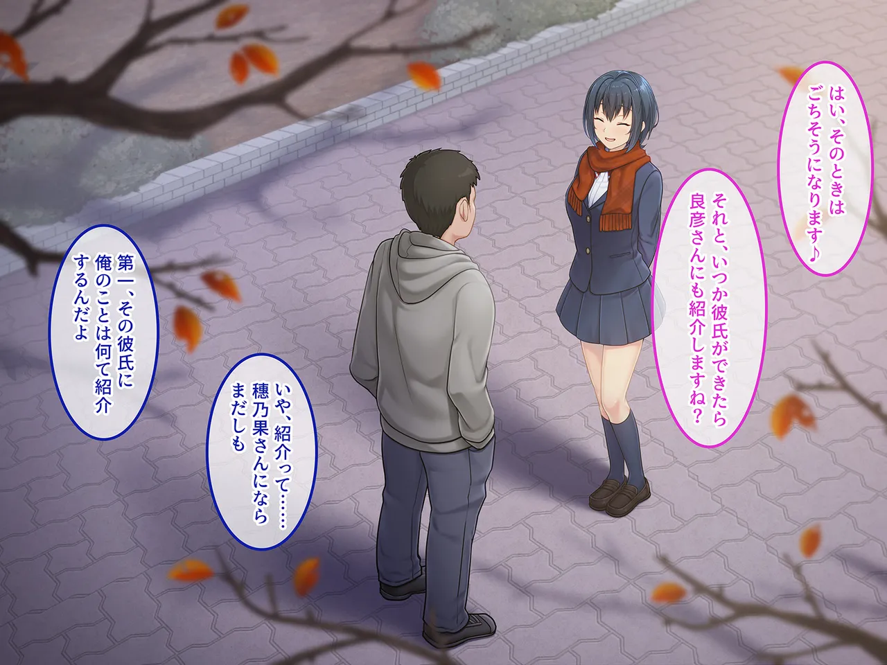 Tsui Hatsukoi no Hito no Musume page 168 original parody - mosaic censorship missing cover hentai manga - read online free