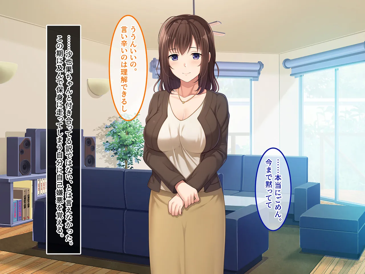 Tsui Hatsukoi no Hito no Musume page 25 original parody - mosaic censorship missing cover hentai manga - read online free