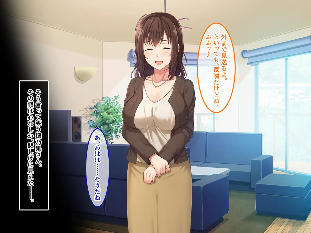 Tsui Hatsukoi no Hito no Musume page 29 original parody - mosaic censorship missing cover hentai manga - read online free