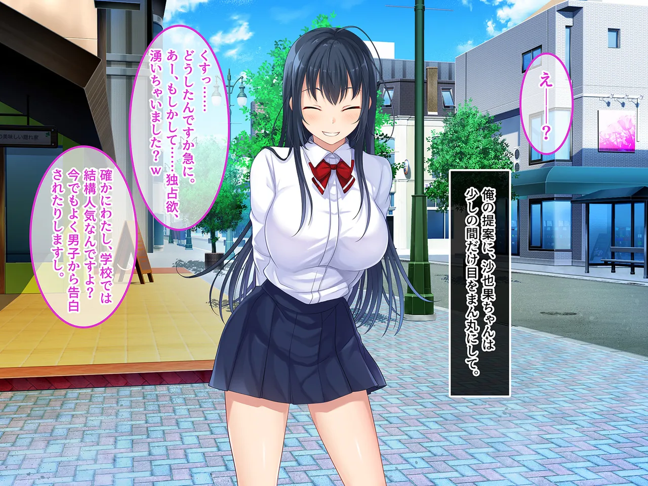 Tsui Hatsukoi no Hito no Musume page 78 original parody - mosaic censorship missing cover hentai manga - read online free