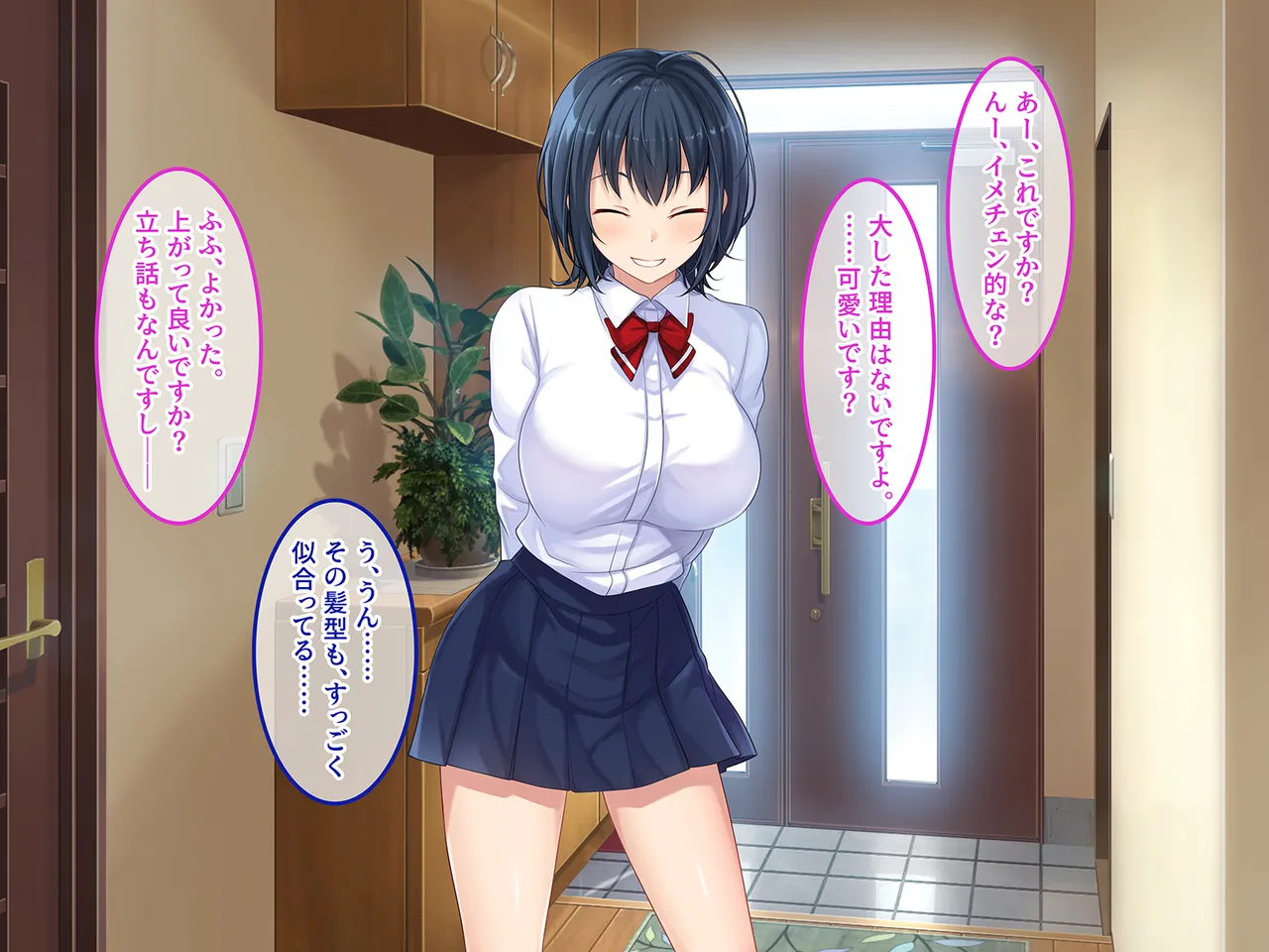 Tsui Hatsukoi no Hito no Musume page 89 original parody - mosaic censorship missing cover hentai manga - read online free