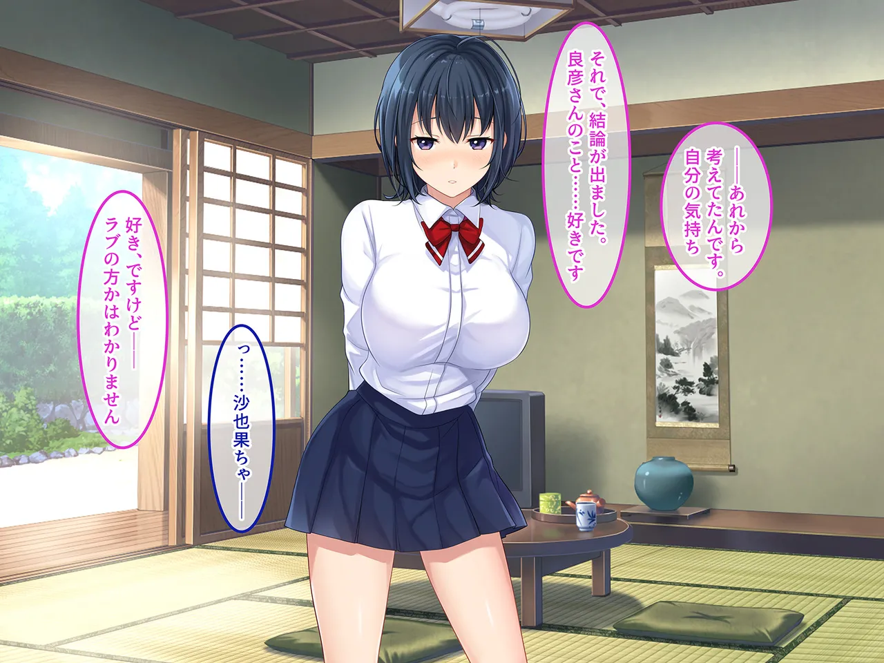 Tsui Hatsukoi no Hito no Musume page 93 original parody - mosaic censorship missing cover hentai manga - read online free