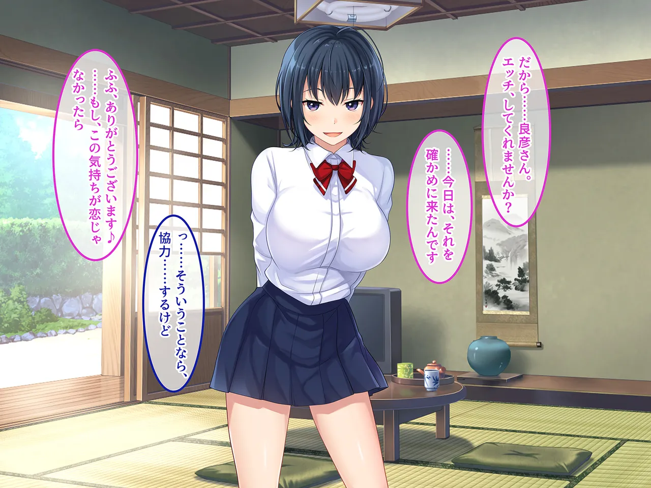 Tsui Hatsukoi no Hito no Musume page 96 original parody - mosaic censorship missing cover hentai manga - read online free