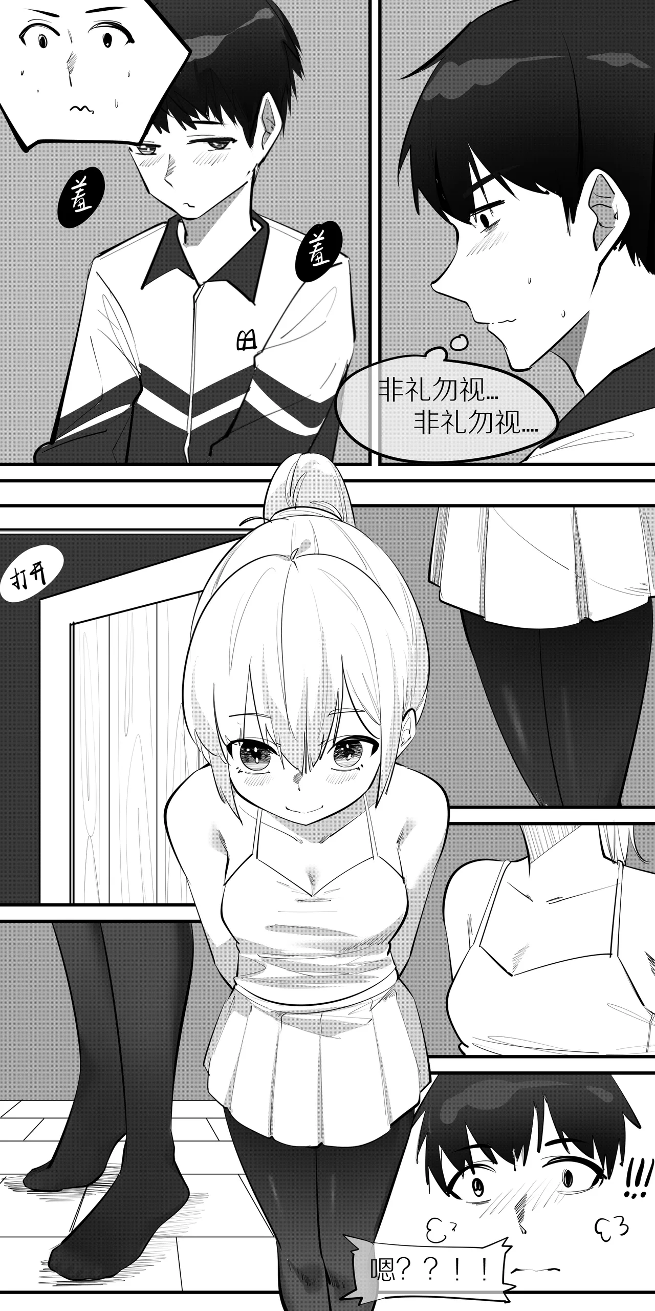 冬至1-13 page 114 original parody - handjob kissing hentai manga - read online free
