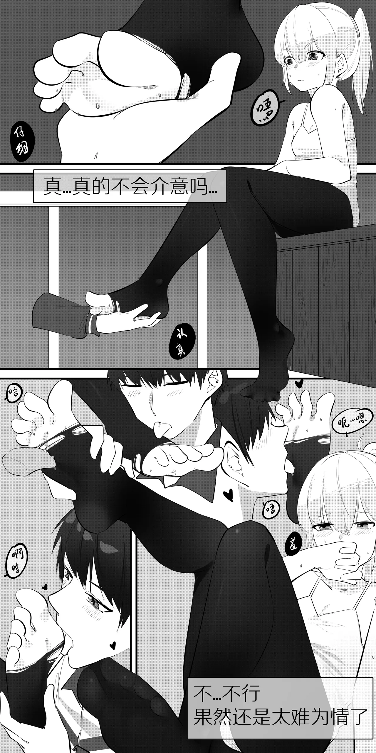 冬至1-13 page 122 original parody - handjob kissing hentai manga - read online free