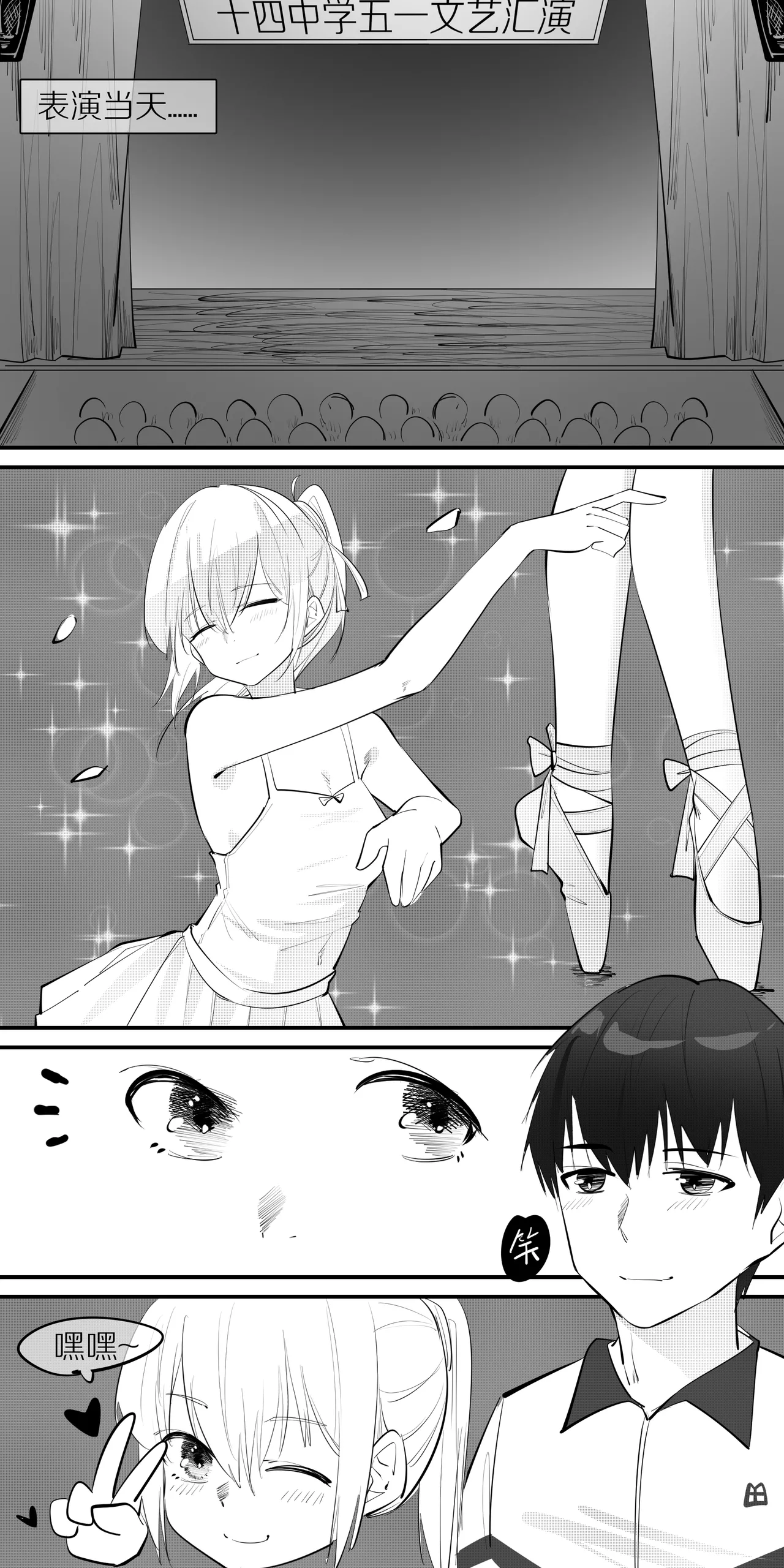 冬至1-13 - Page 126