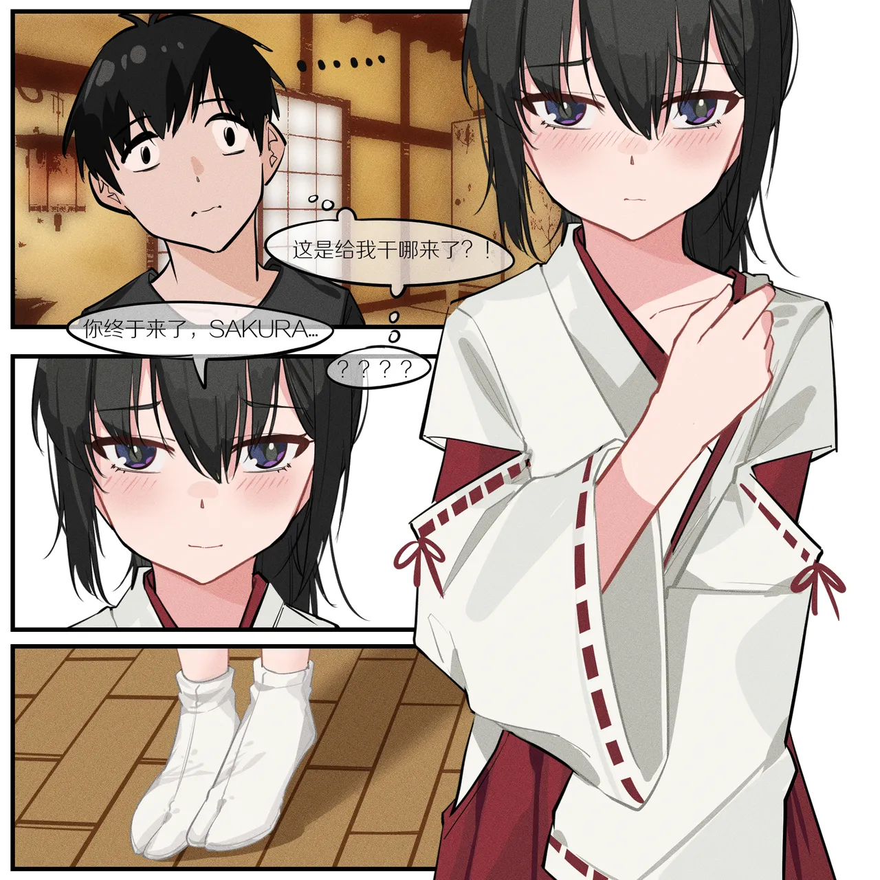 冬至1-13 page 153 original parody - handjob kissing hentai manga - read online free